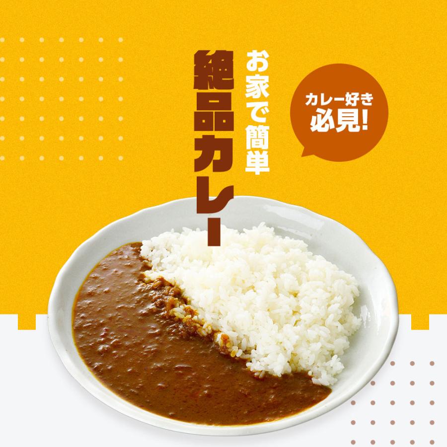 ご注文順に発送中 辛さより深み プロ仕様 日本食研カレー 200g×4袋 レトルトカレー 2種の炒め玉ねぎ使用 牛肉フォン使用 20種超の香辛料スパイス使用 メール便 | ますよね | 01