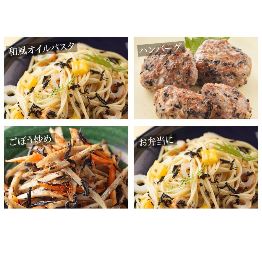 ご注文順に発送中 ふりかけ 健康 ひじき 海藻 ふりかけ 生ふりかけ70g×4袋 ふりかけ ご飯のお供 ほんのりシソ味 メール便 のし対応不可 | ますよね | 14