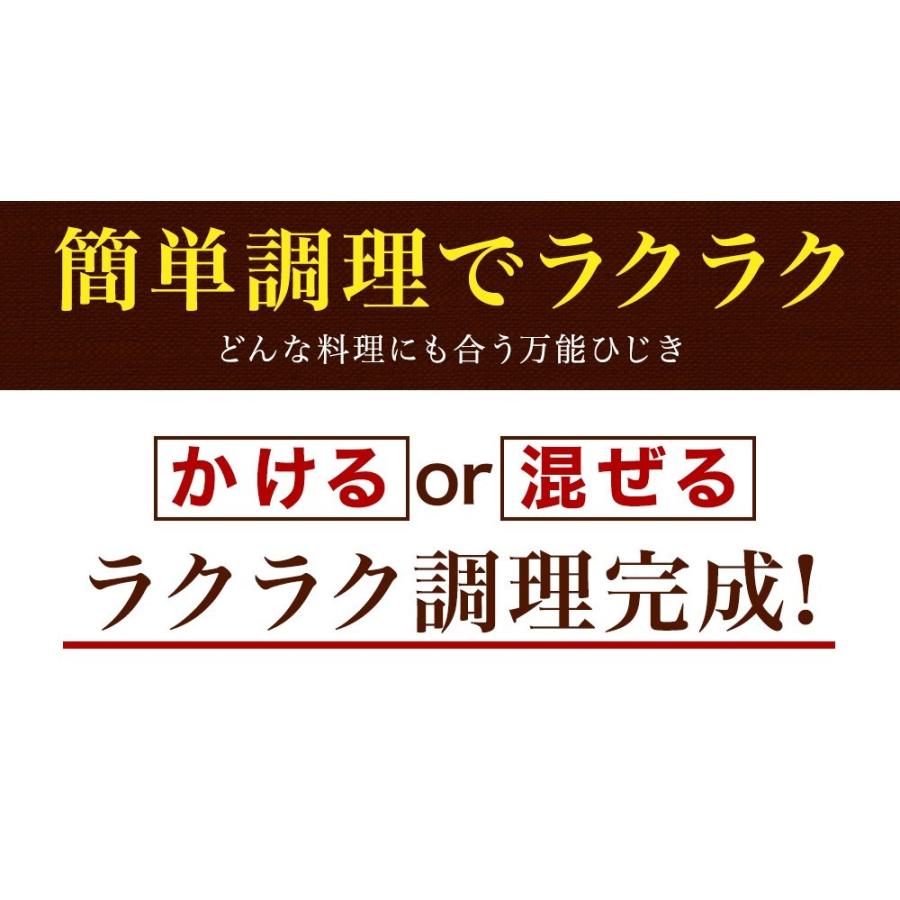 ご注文順に発送中 ふりかけ 健康 ひじき 海藻 ふりかけ 生ふりかけ70g×4袋 ふりかけ ご飯のお供 ほんのりシソ味 メール便 のし対応不可 | ますよね | 09