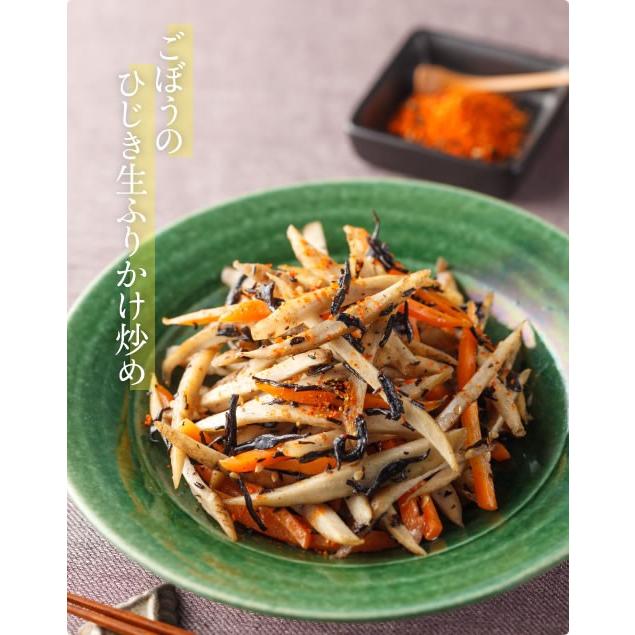 ご注文順に発送中 試供サンプル 送料完全無料 全国送料無料 お試し 試供品 健康ひじき生ふりかけ(ほんのりシソ味)5g×3袋 ゆうメール便 同梱不可 日祝配達不可 | ますよね | 10