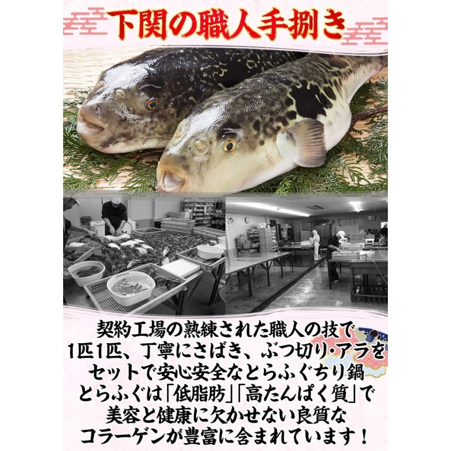 ふぐ フグ とらふぐ トラフグ てっちり ふぐ鍋 プレミアム会員3980円 国産 敦賀産 下関加工 ふぐちり てっちり鍋セット4人前 ポン酢 薬味つき 河豚 ギフト :y-fugu-chiri:越前かに問屋ますよね公式ストア - 通販 - Yahoo!ショッピング ふぐ フグ とらふぐ トラフグ てっちり ふぐ鍋 プレミアム会員3980円 国産 敦賀産 下関加工 ふぐちり てっちり鍋セット4人前 ポン酢 薬味つき 河豚 ギフト :y-fugu-chiri:越前かに問屋ますよね公式ストア - 通販 - Yahoo!ショッピング