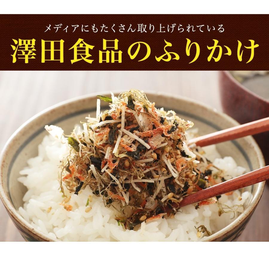 ※在庫切れ終売※ 澤田食品 いか昆布 イカ昆布 タコ昆布 梅ちりめん ふりかけ3種食べ比べセット ふりかけグランプリ金賞 メール便｜masuyone｜07