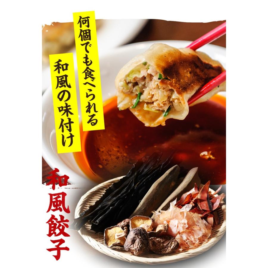 ますよね 賞味期限5月末 見切り品在庫処分セール 点心 餃子