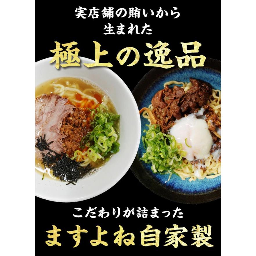 ※在庫切れ※ プレミアム会員1980円 ラーメン 手作り 選べる 2人前 黒毛和牛坦々ラーメン or 黒毛和牛の担々麺 担担麺 ローストビーフ 牛すじ煮 冷凍食品｜masuyone｜04