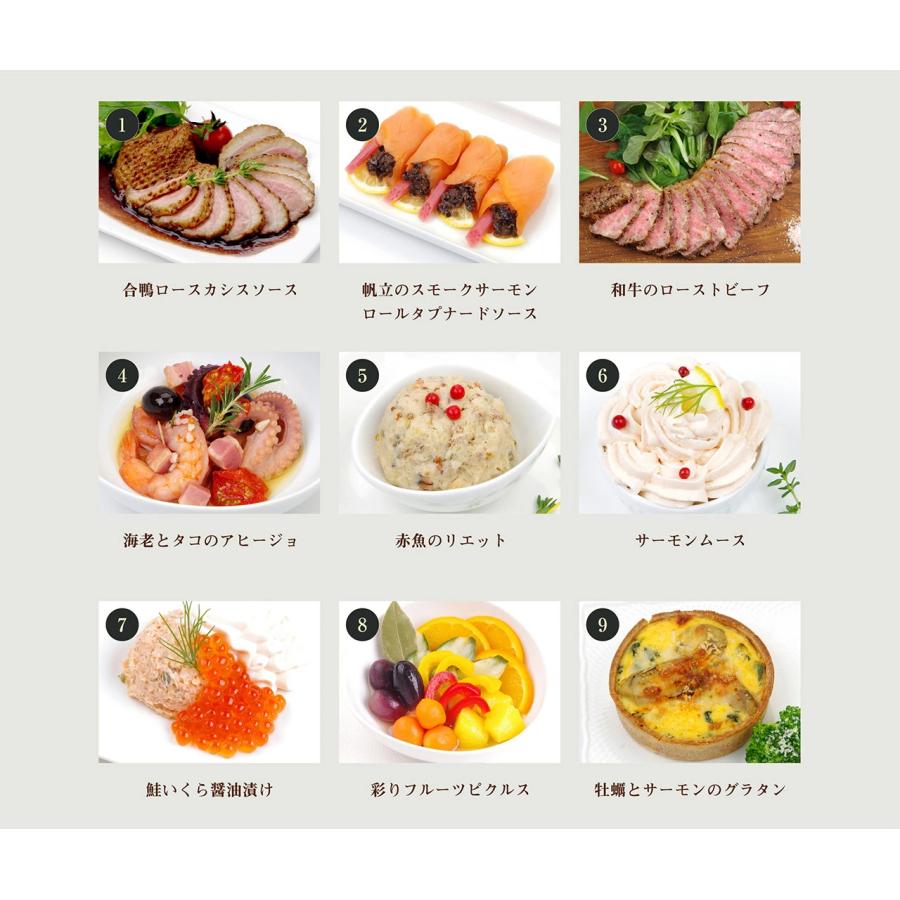 30個限定 おせち2024 早割3000円OFF 手作り洋風おせち ハーモニー4〜5人前 全30品 バゲット＆祝箸付 合鴨ロース 和牛ローストビーフ 黒トリュフ 風呂敷包 合鴨ロース 和牛ローストビーフ