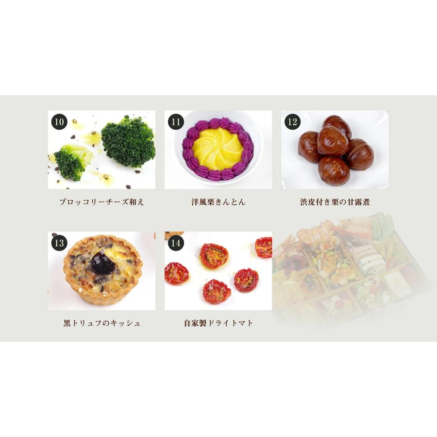 30個限定 おせち2024 早割3000円OFF 手作り洋風おせち ハーモニー4〜5人前 全30品 バゲット＆祝箸付 合鴨ロース 和牛ローストビーフ 黒トリュフ 風呂敷包 合鴨ロース 和牛ローストビーフ