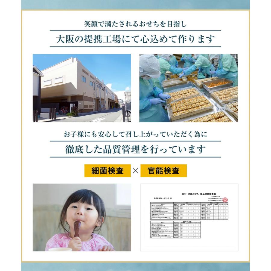 30個限定 おせち2024 早割3000円OFF 手作り洋風おせち ハーモニー4〜5人前 全30品 バゲット＆祝箸付 合鴨ロース 和牛ローストビーフ 黒トリュフ 風呂敷包 合鴨ロース 和牛ローストビーフ