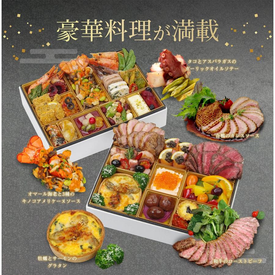 30個限定 おせち2024 早割3000円OFF 手作り洋風おせち ハーモニー4〜5人前 全30品 バゲット＆祝箸付 合鴨ロース 和牛ローストビーフ 黒トリュフ 風呂敷包 合鴨ロース 和牛ローストビーフ