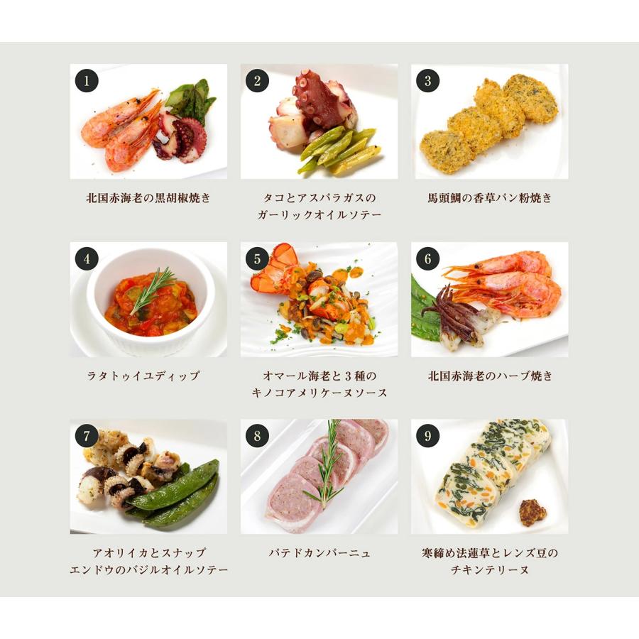 30個限定 おせち2024 早割3000円OFF 手作り洋風おせち ハーモニー4〜5人前 全30品 バゲット＆祝箸付 合鴨ロース 和牛ローストビーフ 黒トリュフ 風呂敷包 合鴨ロース 和牛ローストビーフ