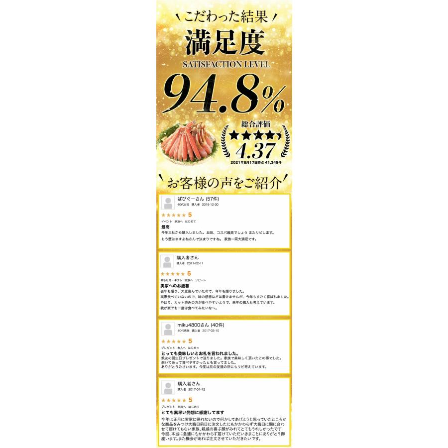 かに 通販 カニ ズワイガニ ランキング 刺身OK 殻Wカット生本ずわい 正味600g×2 総重量1.6kg カニしゃぶ 鍋 魚介類 海産物 海鮮｜masuyone｜13