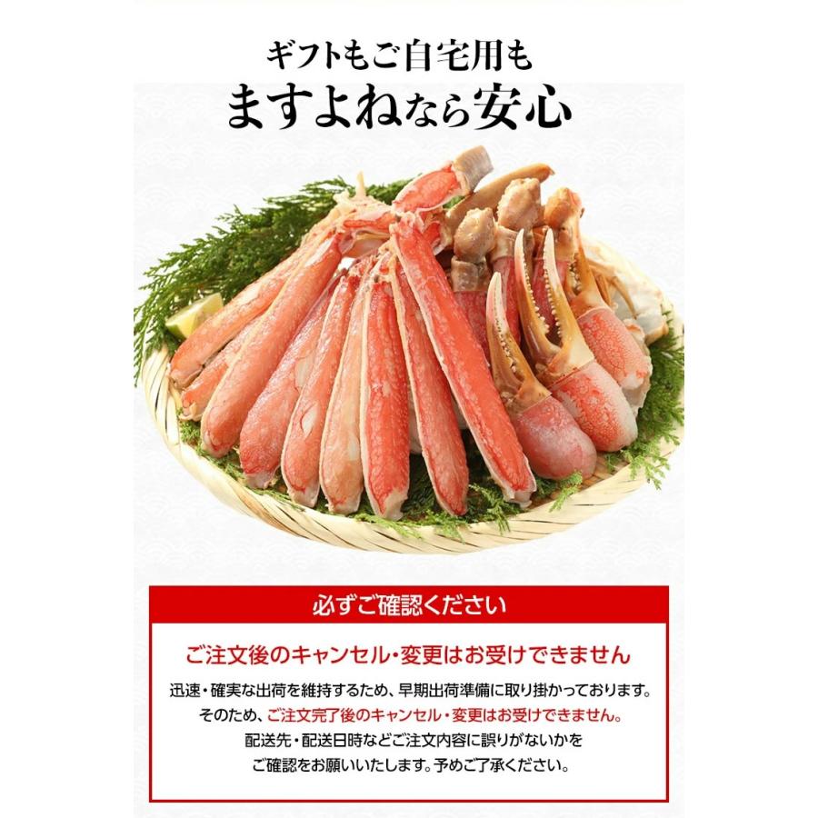 プレミアム会員なら7560円 かに 通販 カニ ズワイガニ ランキング 刺身OK 殻Wカット生本ずわい 正味600g×2 総重量1.6kg カニしゃぶ 鍋 魚介類 海産物 海鮮｜masuyone｜19