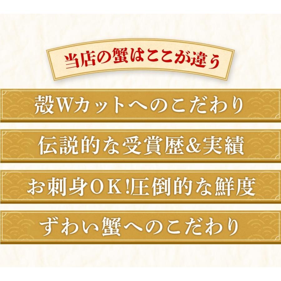 カニ かに 蟹 ズワイガニ  お刺身OK 元祖カット生ズワイ5箱セット正味3kg 総重量4kg 10人前 殻Wカット 食品ロス減 バラ配送不可 | ますよね | 10