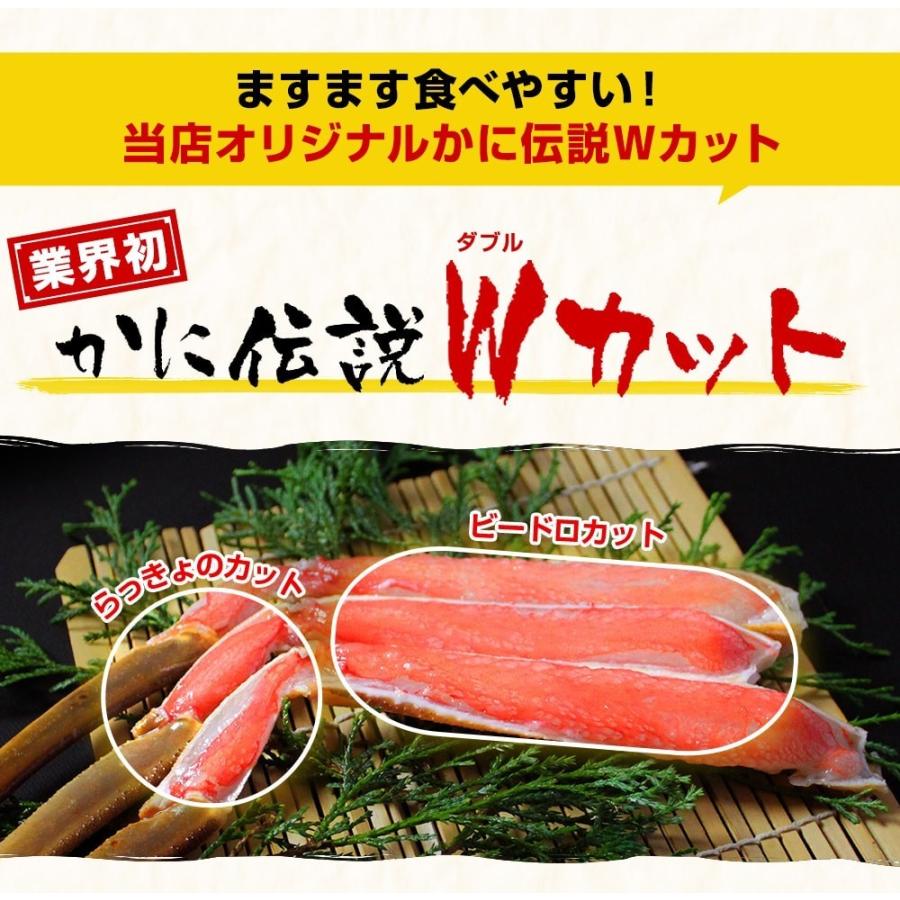 カニ かに 蟹 ズワイガニ  お刺身OK 元祖カット生ズワイ5箱セット正味3kg 総重量4kg 10人前 殻Wカット 食品ロス減 バラ配送不可 | ますよね | 11