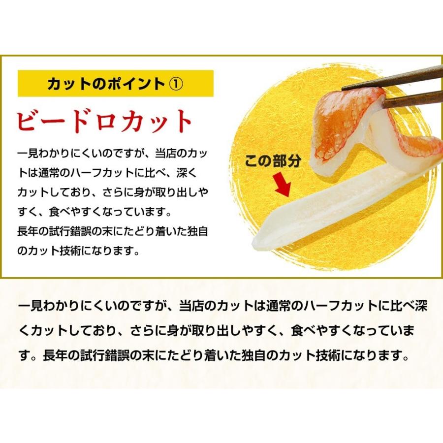 カニ かに 蟹 ズワイガニ  お刺身OK 元祖カット生ズワイ5箱セット正味3kg 総重量4kg 10人前 殻Wカット 食品ロス減 バラ配送不可 | ますよね | 12