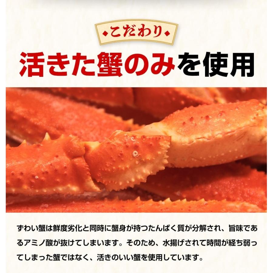 カニ かに 蟹 ズワイガニ  お刺身OK 元祖カット生ズワイ5箱セット正味3kg 総重量4kg 10人前 殻Wカット 食品ロス減 バラ配送不可 | ますよね | 16