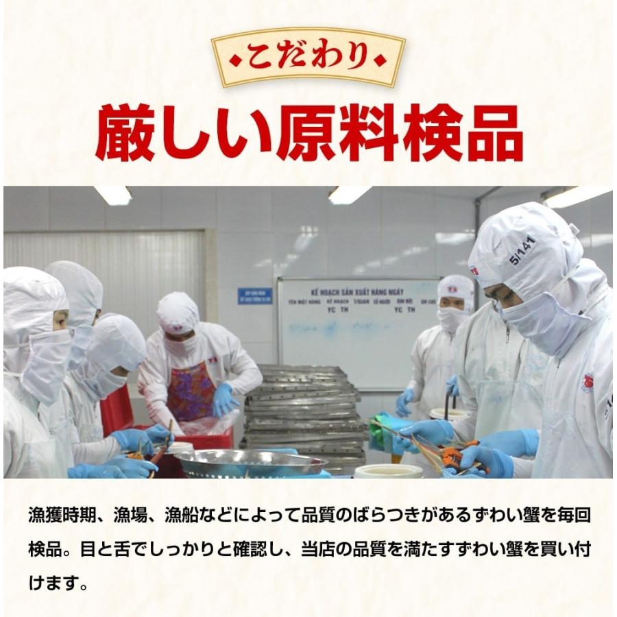 カニ かに 蟹 ズワイガニ  お刺身OK 元祖カット生ズワイ5箱セット正味3kg 総重量4kg 10人前 殻Wカット 食品ロス減 バラ配送不可 | ますよね | 17