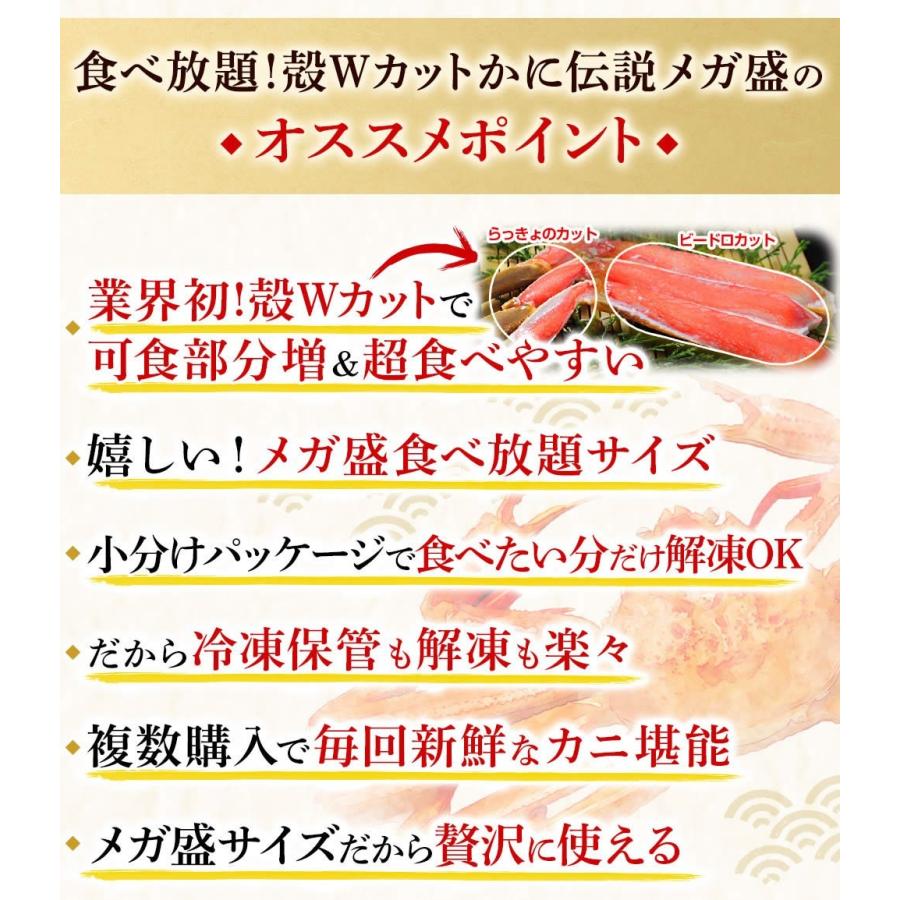 カニ かに 蟹 ズワイガニ  お刺身OK 元祖カット生ズワイ5箱セット正味3kg 総重量4kg 10人前 殻Wカット 食品ロス減 バラ配送不可 | ますよね | 06