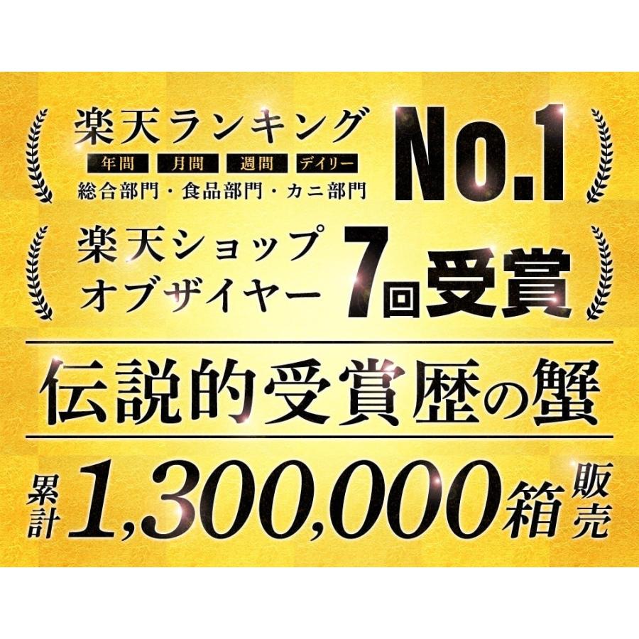 カニ かに 蟹 ズワイガニ  お刺身OK 元祖カット生ズワイ5箱セット正味3kg 総重量4kg 10人前 殻Wカット 食品ロス減 バラ配送不可 | ますよね | 04