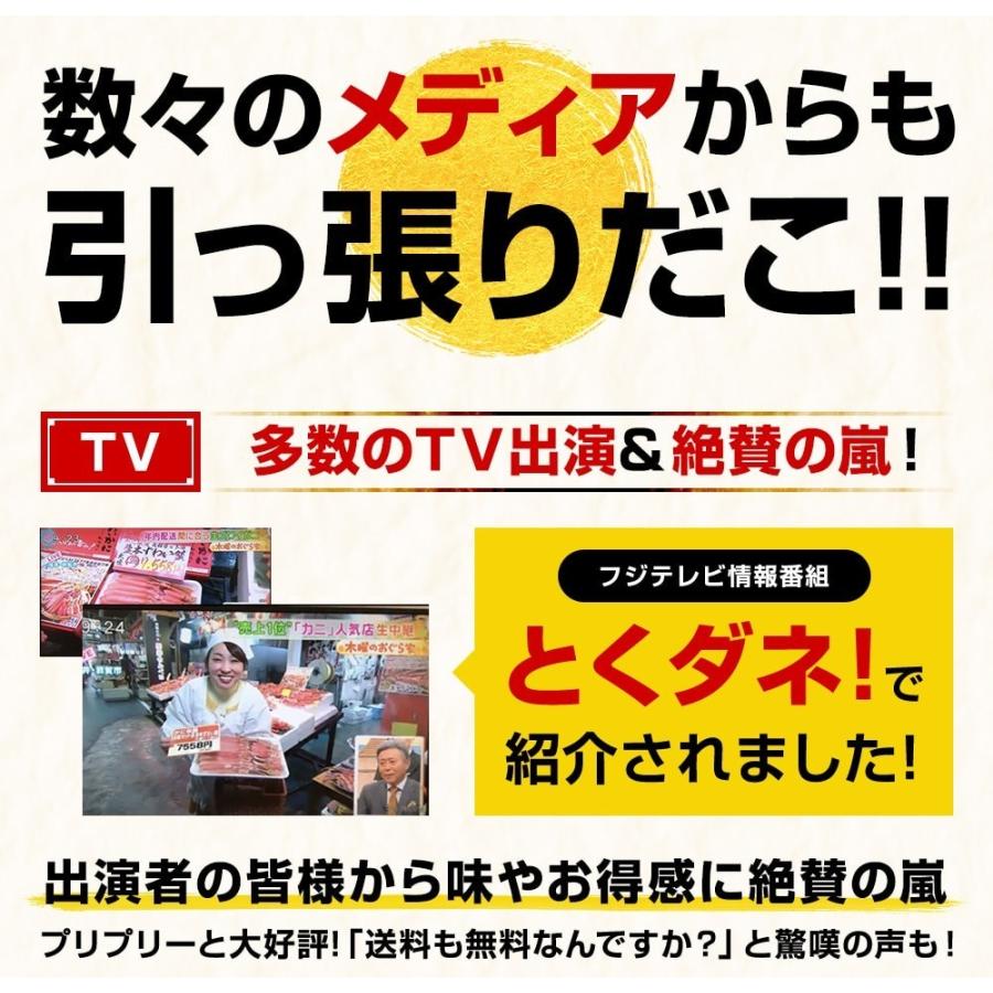 カニ かに 蟹 ズワイガニ  お刺身OK 元祖カット生ズワイ5箱セット正味3kg 総重量4kg 10人前 殻Wカット 食品ロス減 バラ配送不可 | ますよね | 07
