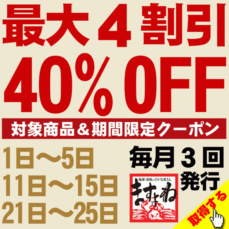 40%OFFクーポン有 【同梱不可】 海鮮 福袋 かに かき えび 全部お刺身OK カット生ズワイ600g 生牡蠣800g 甘エビ生600g 3種福袋 冷凍便 送料無料 :y-hpset:越前かに問屋ますよね公式ストア - 通販 - Yahoo!ショッピング 40%OFFクーポン有 【同梱不可】 海鮮 福袋 かに かき えび 全部お刺身OK カット生ズワイ600g 生牡蠣800g 甘エビ生600g 3種福袋 冷凍便 送料無料 :y-hpset:越前かに問屋ますよね公式ストア - 通販 - Yahoo!ショッピング