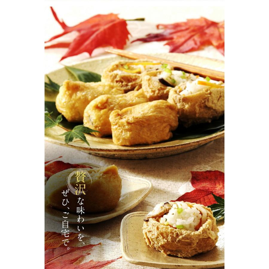 いなり 無添加 味付 いなりあげ 稲荷揚げ 60枚 4cm 8cm袋状 化学調味料 着色料 保存料は不使用 遺伝子組換えでない大豆 いなり寿司 越前かに問屋ますよね公式ストア 通販 Paypayモール