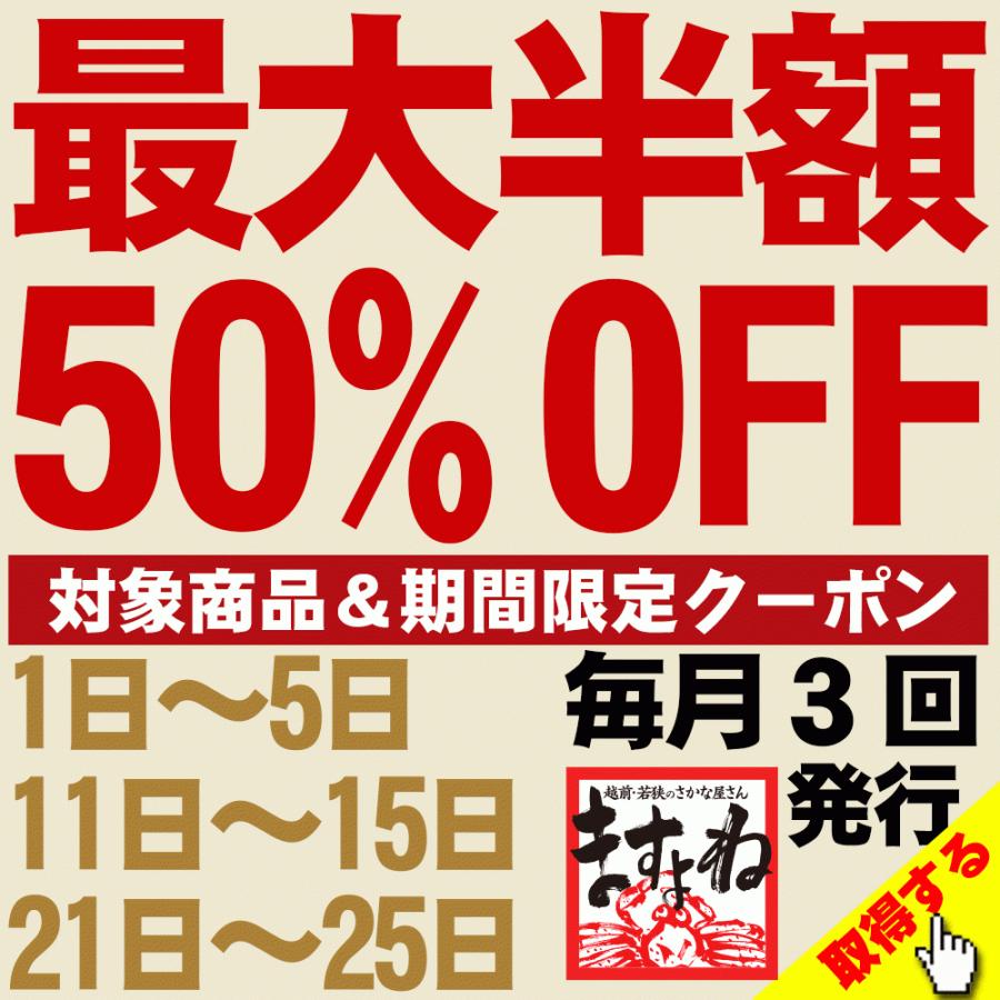 50 Offクーポン有 かに カニ 茹でジョナクラブ 爪ポーション剥身 Or 蟹身フレーク ほぐし身 総重量1kg イチョウガニ ダンジネスクラブ 同梱 即日出荷不可 越前かに問屋ますよね公式ストア 通販 Paypayモール