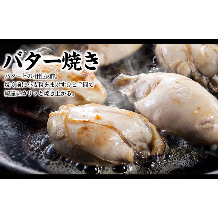 爆買 セール 牡蠣 かき 広島 ますよね 2Lサイズ ジャンボ 広島かき 剥身1kg 正味850g 約30粒 広島産 清浄海域産 生牡蠣 亜鉛 グリコーゲン 個凍 加熱用 | ますよね | 16