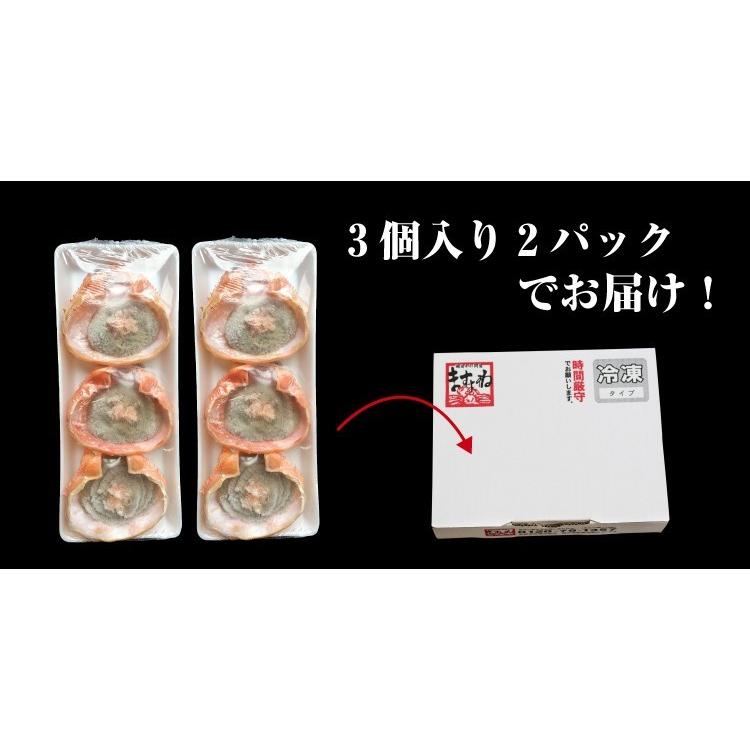 カニ かに かにみそ カニ味噌 蟹みそ かに味噌 蟹味噌 コクと滋味が濃厚芳醇 高級珍味 カニ味噌甲羅盛り×６個(加熱用) 魚介類 海産物 かに加工品｜masuyone｜06