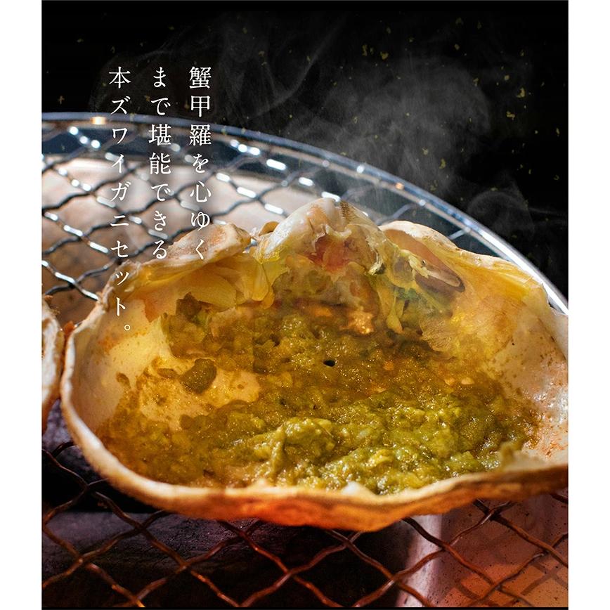 ※在庫切れ※ 訳あり 同梱不可 無添加 かに 本ズワイガニ甲羅1kg 茹で済 甲羅まるごと4個〜6個入 捌く必要有 蟹味噌 かにミソ カニみそ かに味噌｜masuyone｜05