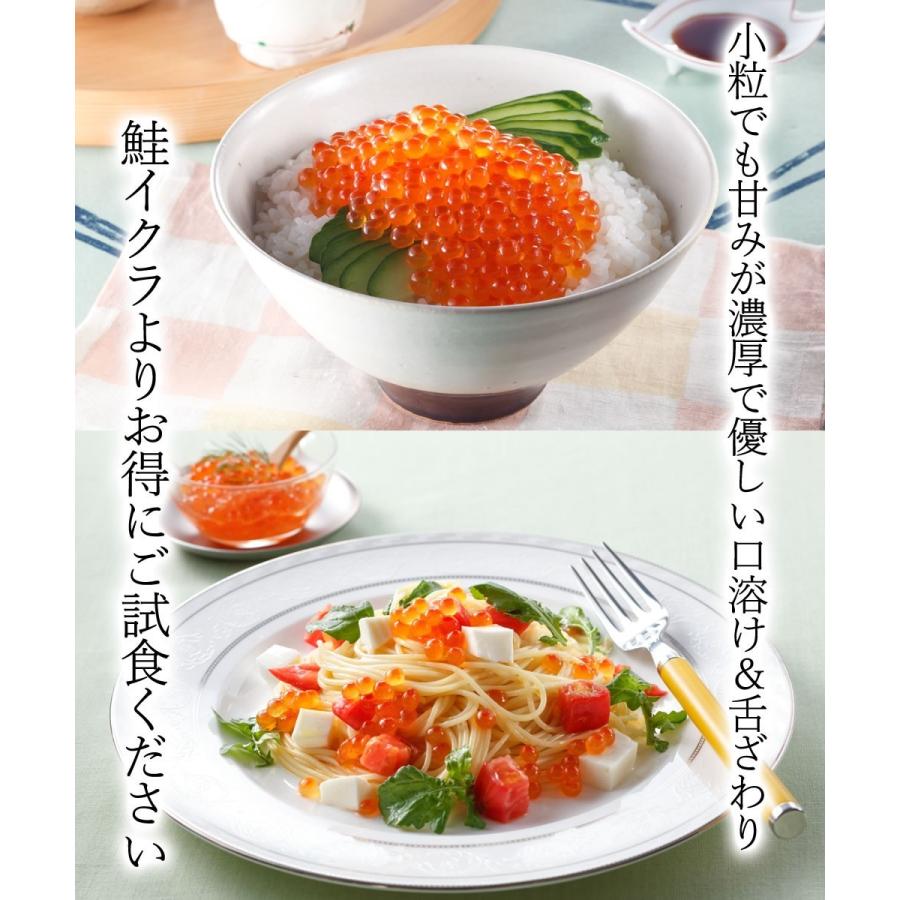 爆買 ますよね イクラ いくら 鱒 マス子 北海道加工ますイクラ醤油漬け1kg 500g×2 約10人前 鱒イクラ 鱒いくら 魚介類 海産物 海鮮 冷凍便の画像