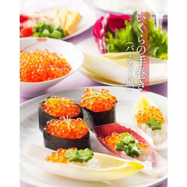 爆買 ますよね イクラ いくら 鱒 マス子 北海道加工ますイクラ醤油漬け1kg 500g×2 約10人前 鱒イクラ 鱒いくら 魚介類 海産物 海鮮 冷凍便の画像