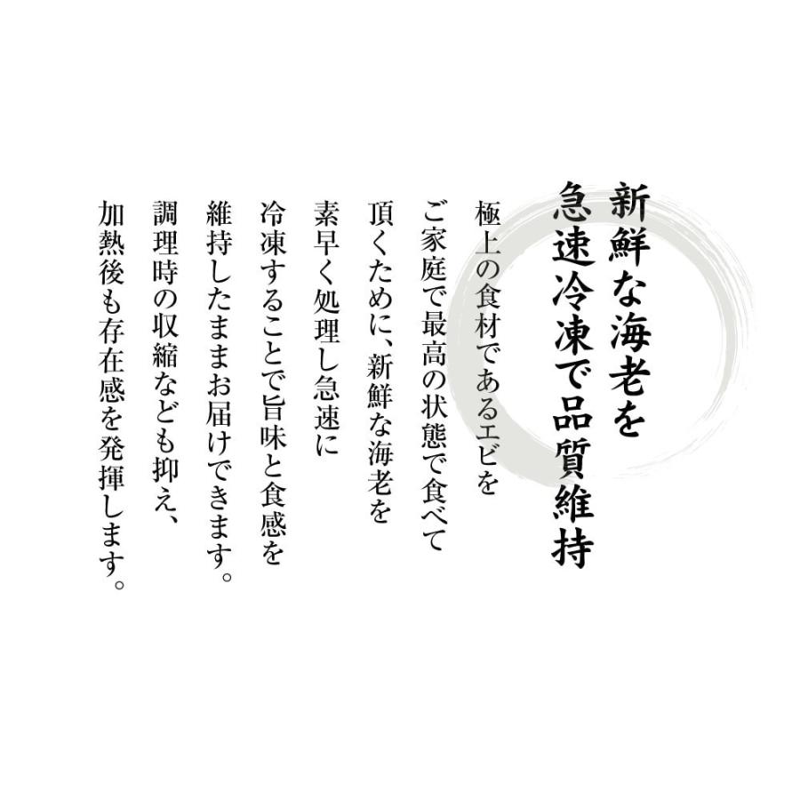爆買 えび エビ 海老 むきえび ますよね ブラックタイガー 特大ムキエビ 2kg 正味1.6kg 約90尾前後〜110尾前後 個凍 背ワタ除去済 むきエビ 加熱用 | ますよね | 12