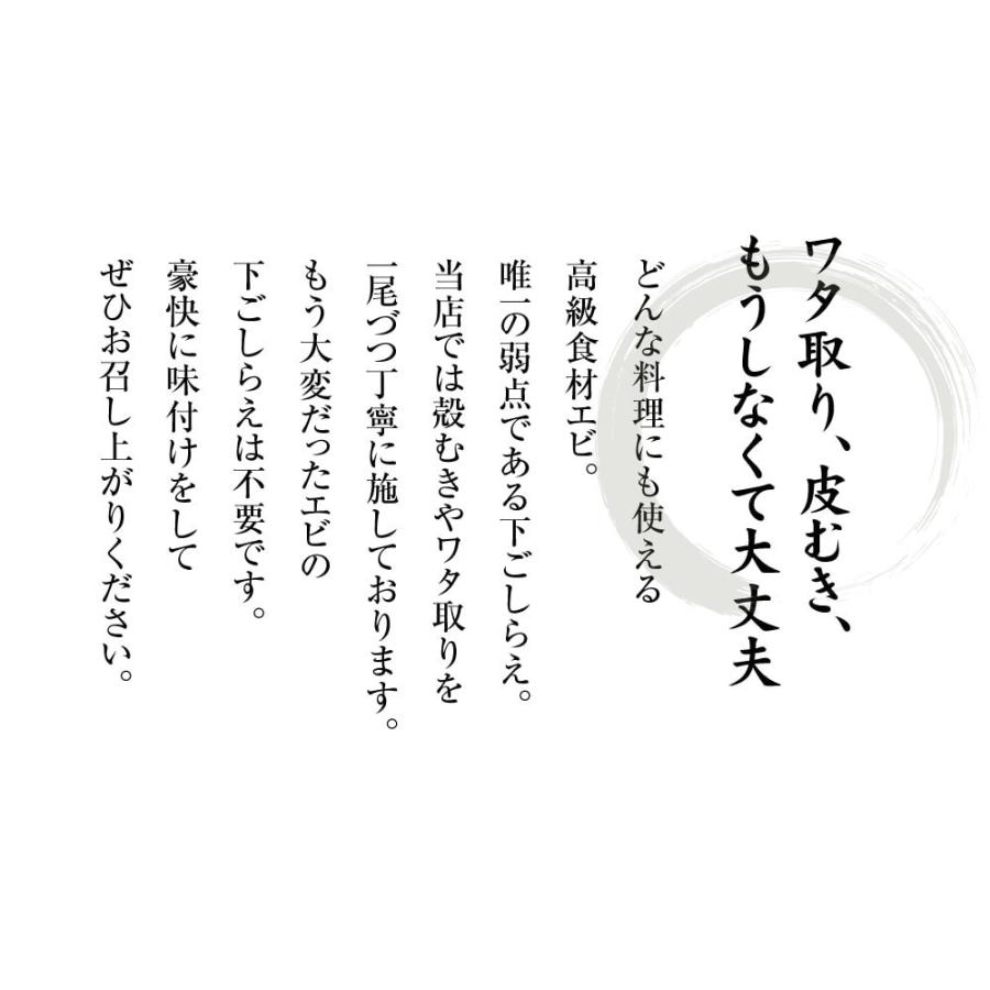 爆買 えび エビ 海老 むきえび ますよね ブラックタイガー 特大ムキエビ 2kg 正味1.6kg 約90尾前後〜110尾前後 個凍 背ワタ除去済 むきエビ 加熱用 | ますよね | 14