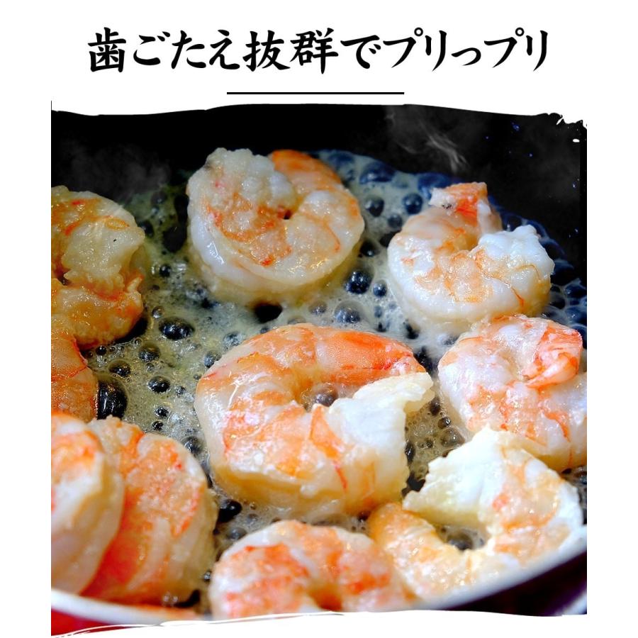 爆買 えび エビ 海老 むきえび ますよね ブラックタイガー 特大ムキエビ 2kg 正味1.6kg 約90尾前後〜110尾前後 個凍 背ワタ除去済 むきエビ 加熱用 | ますよね | 11