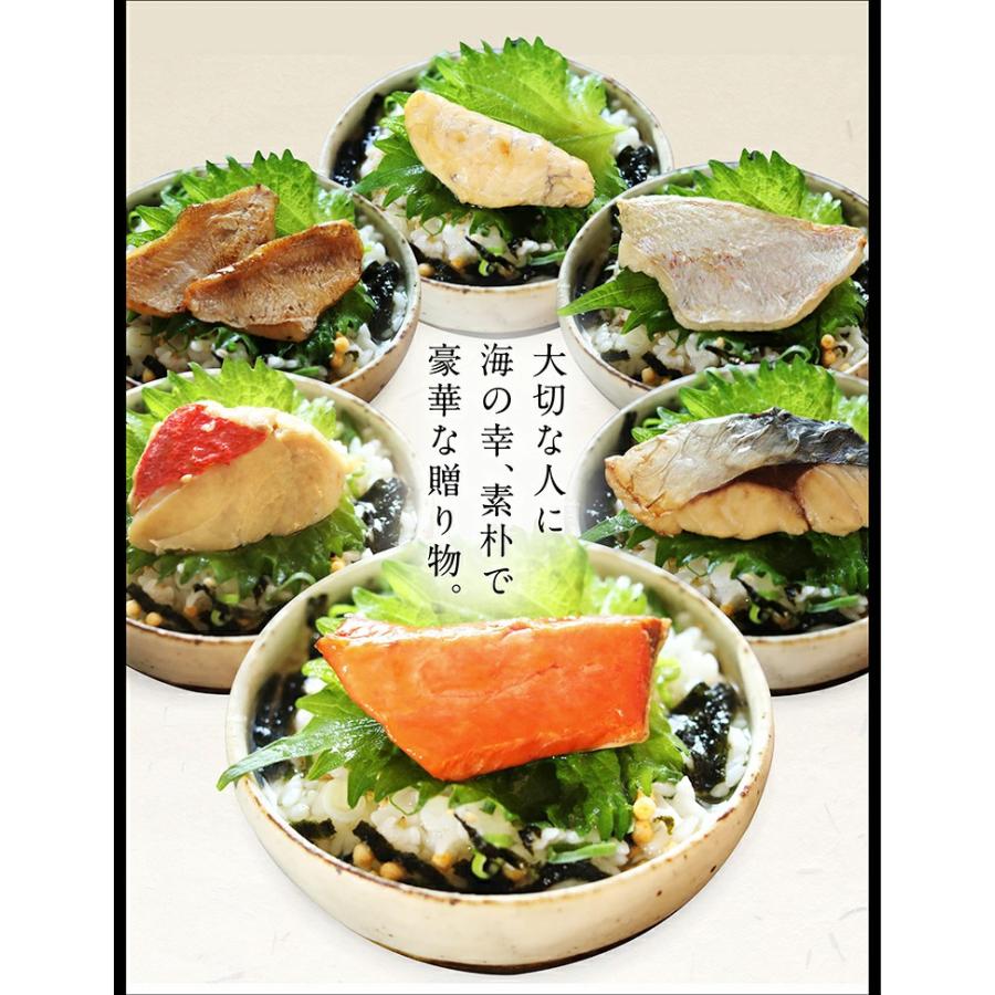 父の日 0個限定 予約品 高級お茶漬け6種セット 贅沢お魚丸ごと一切れ 無添加だしつゆ ノドグロ 金目鯛 紅鮭 金華鯖 真ふぐ 連子鯛 常温便 送料無料 越前かに問屋ますよね公式ショップ 通販 Paypayモール