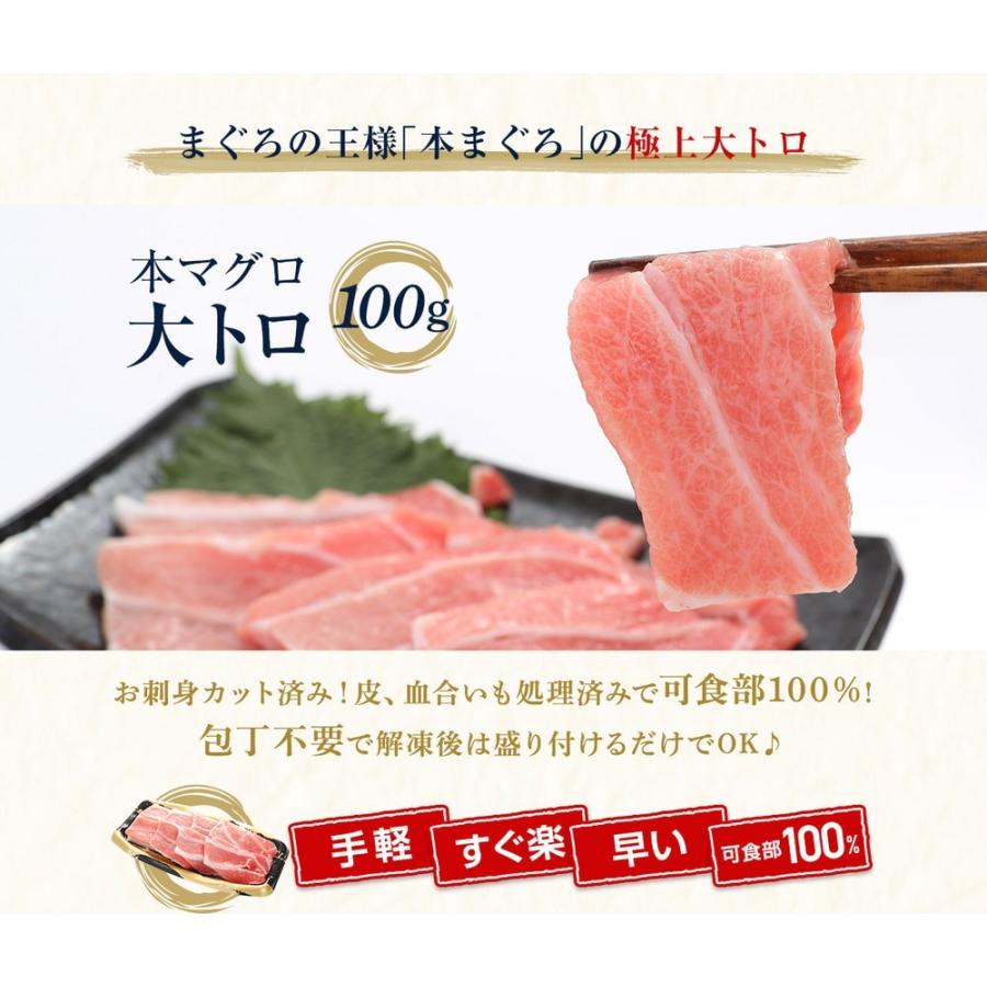 本マグロ まぐろ 大とろウニいくら海鮮丼3人前 大トロ100g 北海道いくら80g ウニ無添加100g イクラ 刺身OK 同梱不可 あすつく不可｜masuyone｜06