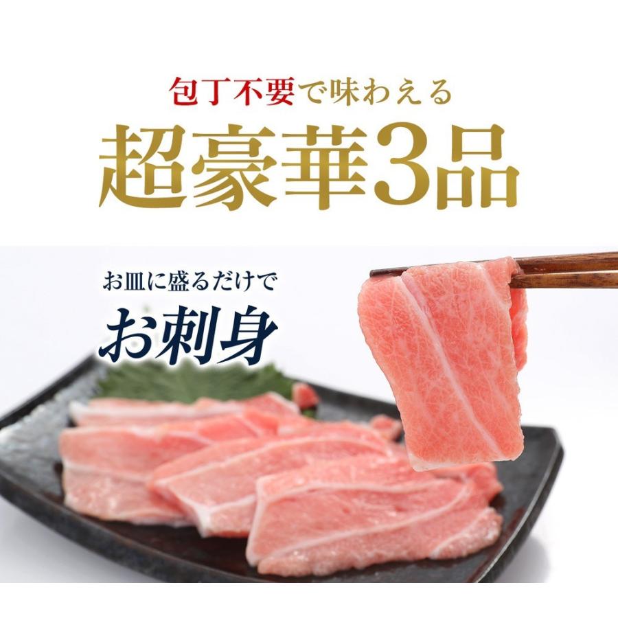 本マグロ まぐろ 大とろウニいくら海鮮丼3人前 大トロ100g 北海道いくら80g ウニ無添加100g イクラ 刺身OK 同梱不可 あすつく不可｜masuyone｜10