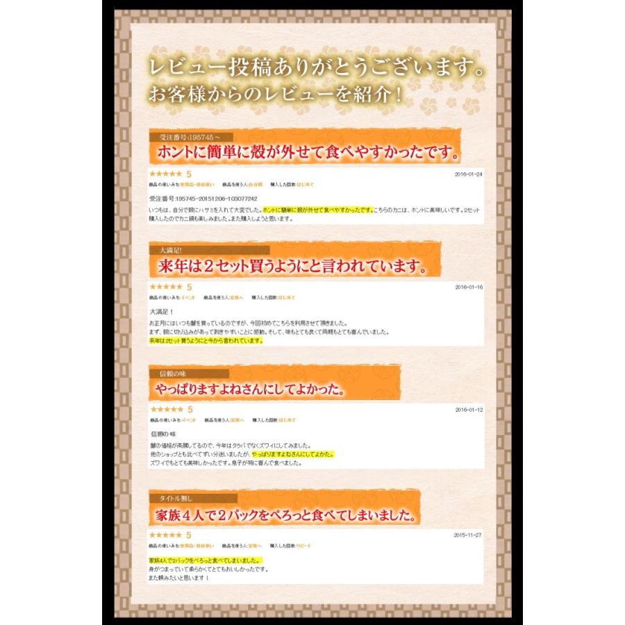 かに カニ ズワイガニ 釜揚げ済&殻切れ目入!楽にすぐ旨い 本ズワイガニ600g(総重量800g) ボイル 冷凍便 送料無料 :y-p-zuwai600:越前かに問屋ますよね公式ストア - 通販 - Yahoo!ショッピング かに カニ ズワイガニ 釜揚げ済&殻切れ目入!楽にすぐ旨い 本ズワイガニ600g(総重量800g) ボイル 冷凍便 送料無料 :y-p-zuwai600:越前かに問屋ますよね公式ストア - 通販 - Yahoo!ショッピング