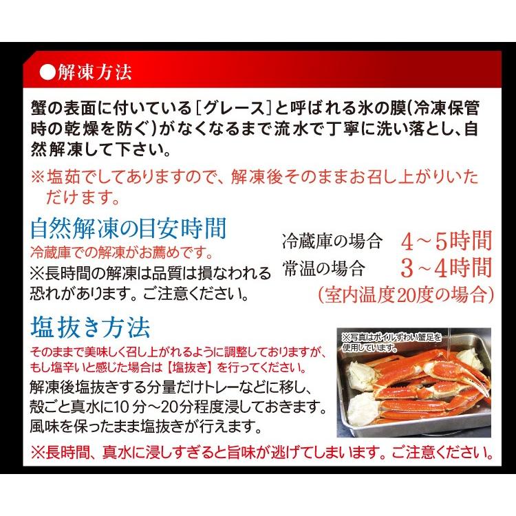 カニ かに ギフト ズワイガニ 蟹 ずわい 殻に切れ目入で楽&旨茹で済みで即美味しい 本ズワイ1.2kg 冷凍便 送料無料 :y-p-zuwai:越前 かに問屋ますよね公式ストア - 通販 - Yahoo!ショッピング カニ かに ギフト ズワイガニ 蟹 ずわい 殻に切れ目入で楽&旨茹で済みで即美味しい 本ズワイ1.2kg 冷凍便 送料無料 :y-p-zuwai:越前 かに問屋ますよね公式ストア - 通販 - Yahoo!ショッピング