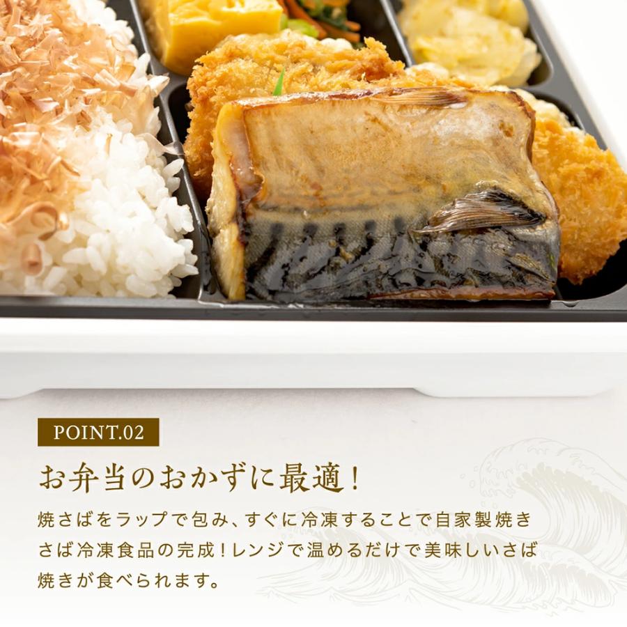 50%OFFクーポン有 父の日 ギフト 骨取り済 無塩 無添加 鯖半身フィーレ1kg×2袋 さば14〜20枚 計2kg 個別冷凍 訳あり 骨なし サバ ノルウェー産 アイスランド産｜masuyone｜13