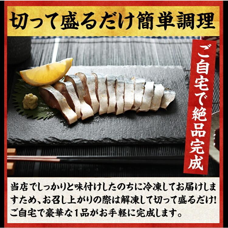 父の日 ギフト プレミアム会員2480円 サバ さば 鯖 青魚 臭みなし ごま鯖 国産の生さば漬け 半身5枚 焼き魚 お刺し身 漬け鯖 お取り寄せグルメ｜masuyone｜12