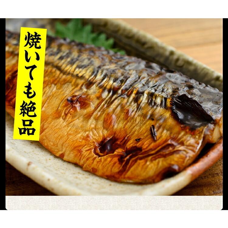 40%OFFクーポン有 ごま鯖 国産 骨取り済 生さば漬け半身5枚 独自タレ サバ さば 鯖 青魚 臭みなし 焼き魚 お刺し身 漬け鯖 漬けさば 刺身 ゴマサバ ギフト 贈答 | ますよね | 17