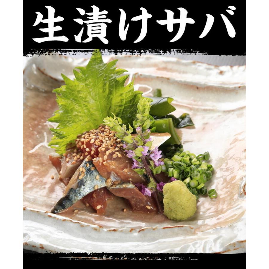 40%OFFクーポン有 ごま鯖 国産 骨取り済 生さば漬け半身5枚 独自タレ サバ さば 鯖 青魚 臭みなし 焼き魚 お刺し身 漬け鯖 漬けさば 刺身 ゴマサバ ギフト 贈答 | ますよね | 07