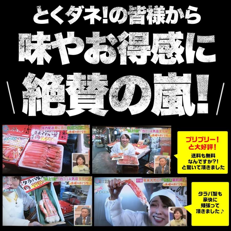 かに カニ 蟹 たらば 早割11800円 特大タラバガニ脚 総重量1kg 正味900g 2-3人前 船内ボイル冷凍 オホーツク海 足 鍋 焼き蟹 海鮮 魚介類 海産物 越前かに問屋ますよね公式ストア - 通販 - PayPayモール かに カニ 蟹 たらば 早割11800円 特大タラバガニ脚 総重量1kg 正味900g 2-3人前 船内ボイル冷凍 オホーツク海 足 鍋 焼き蟹 海鮮 魚介類 海産物 越前かに問屋ますよね公式ストア - 通販 - PayPayモール