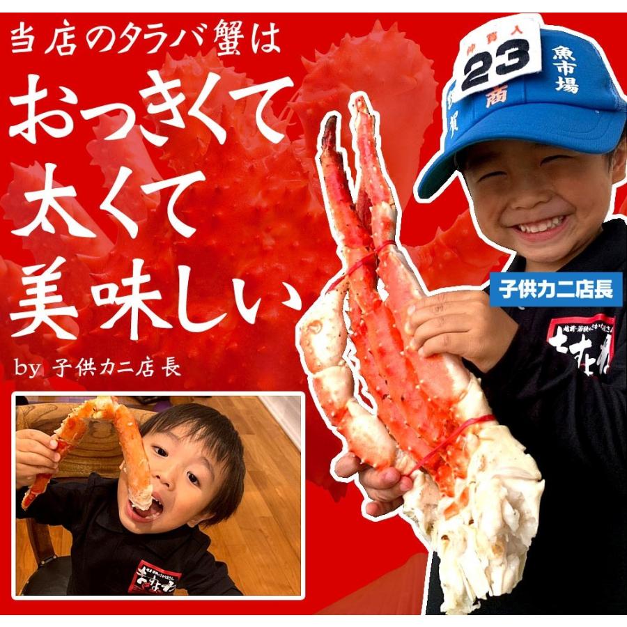 母の日 ギフト たらば タラバ カニ かに 蟹 500円OFFクーポン有 タラバガニ 脚 タラバ蟹 総重量1kg 正味900g 1肩 2-3人前 船内ボイル冷凍 カニ足 海鮮｜masuyone｜05