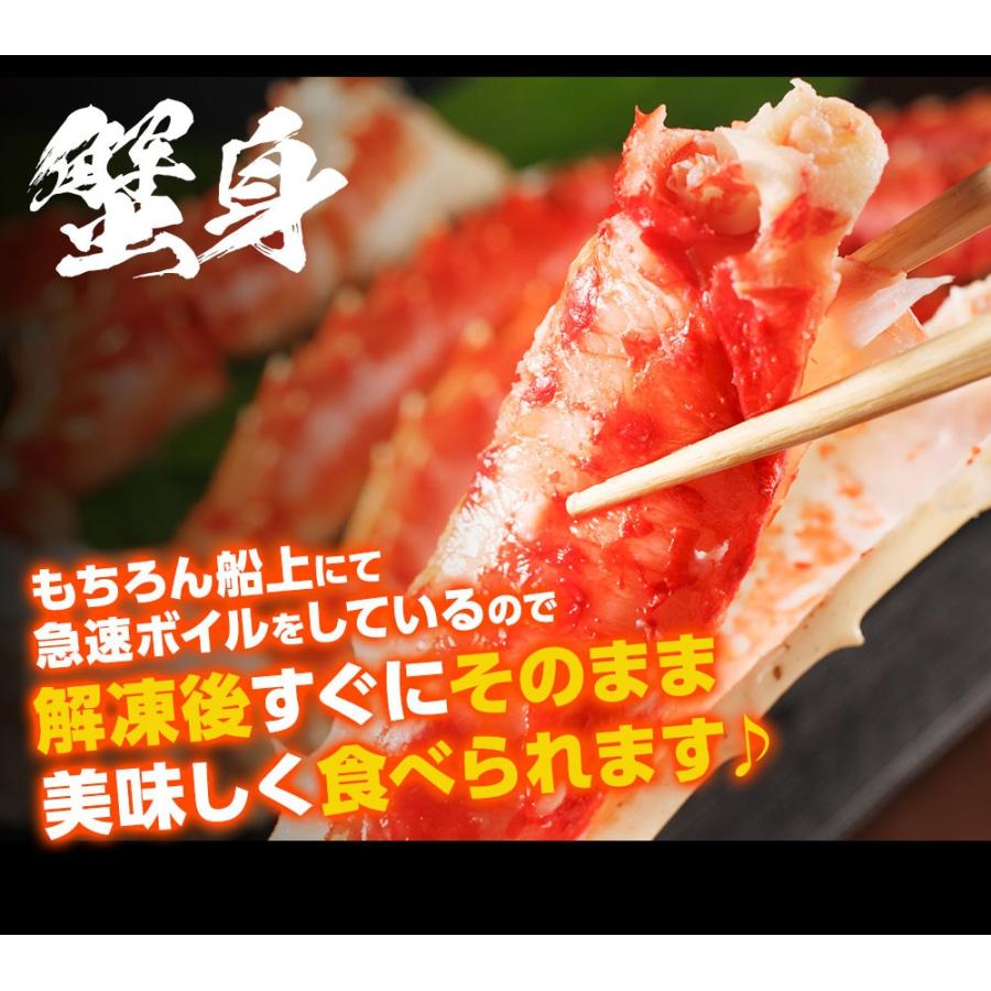 父の日 ギフト たらば タラバ カニ かに 蟹 500円OFFクーポン有 タラバガニ 脚 タラバ蟹 総重量1kg 正味900g 1肩 2-3人前 船内ボイル冷凍 カニ足 海鮮｜masuyone｜18