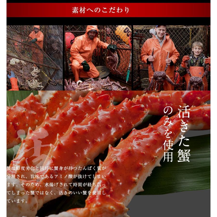 たらば タラバ カニ かに 蟹 500円OFFクーポン有 タラバガニ 脚 タラバ蟹 総重量1kg 正味900g 1肩 2-3人前 船内ボイル冷凍 カニ足 海鮮｜masuyone｜11