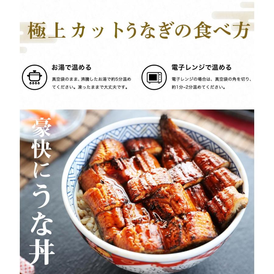 50%OFFクーポン有 父の日 ギフト 国産にほんうなぎ蒲焼き700g前後 長焼き1尾165〜180g×4尾 or カットうなぎ65g〜70g超×10パック 鰻 同梱不可 翌日配送不可｜masuyone｜13