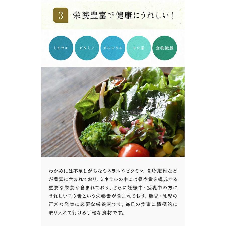 ますよね 爆買 ご注文順に発送中 乾燥わかめ 三陸 国産 大判 カット
