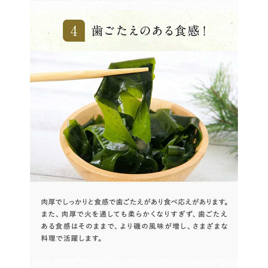 乾燥わかめ 三陸 国産 大判 カットわかめ70g 爆買 ますよね ご注文順に発送中 歯応えシャキ 海藻 スープ サラダ ワカメ みそ汁 味噌汁 メール便 全国送料無料 | ますよね | 11